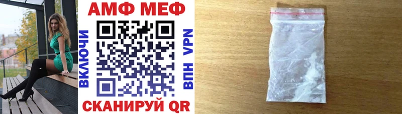 Купить закладки Устюжна АМФЕТАМИН 98%