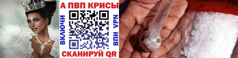 Купить закладки  Устюжна  Alpha PVP СК КРИС 