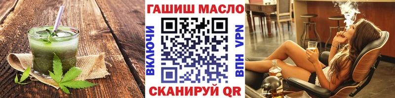 Купить закладки  Устюжна  Печенье с ТГК конопля 