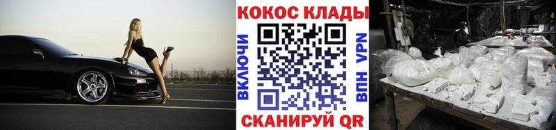 Купить где  Устюжна  Кокаин FishScale 