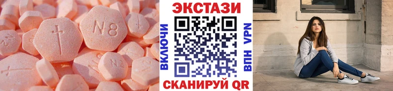 Экстази диски Устюжна