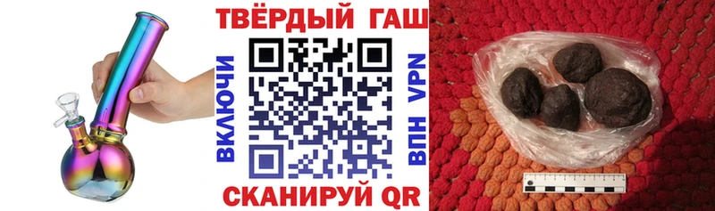 Купить  Устюжна  Гашиш VHQ 