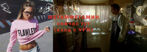 MESCALINE Богородицк