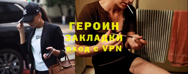 MESCALINE Богородицк
