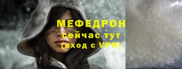 MESCALINE Богородицк