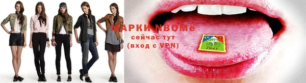 MESCALINE Богородицк