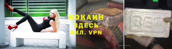герыч Богородск