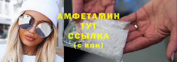 герыч Богородск