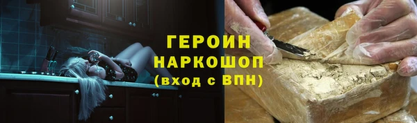 MESCALINE Богородицк