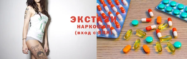 MESCALINE Богородицк