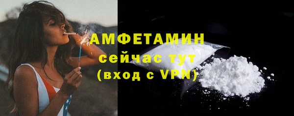 MESCALINE Богородицк