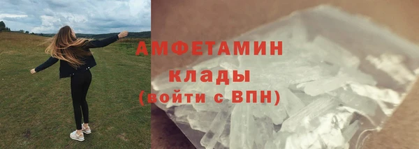 герыч Богородск