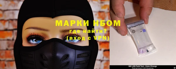 MESCALINE Богородицк