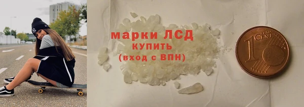 MESCALINE Богданович