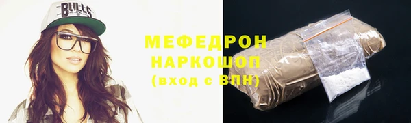 герыч Богородск