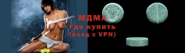 MESCALINE Богородицк