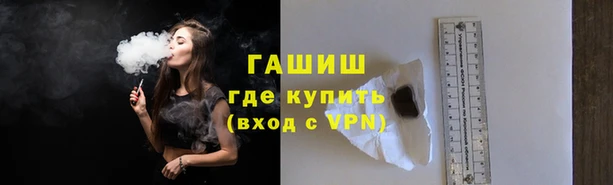 герыч Богородск