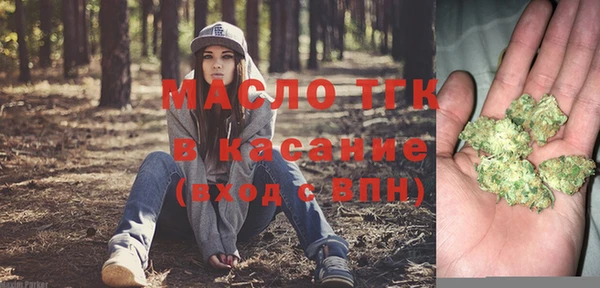 MESCALINE Богородицк