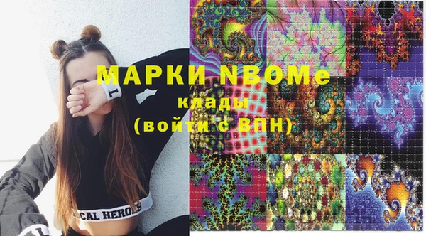 MESCALINE Богданович