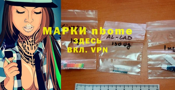 MESCALINE Богданович