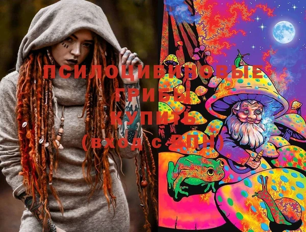 MESCALINE Богданович