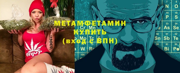 MESCALINE Богородицк