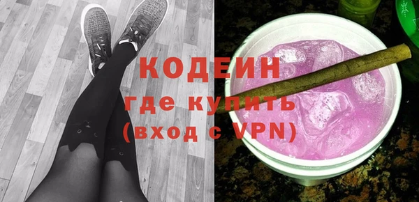 MESCALINE Богданович