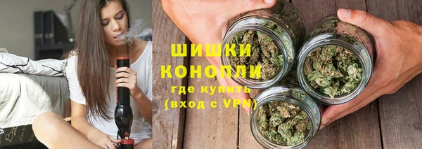 герыч Богородск