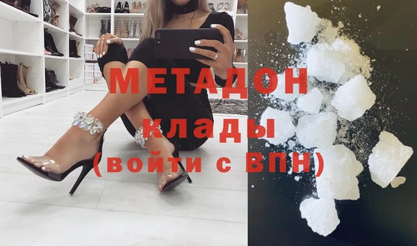 MESCALINE Богородицк