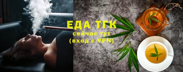 MESCALINE Богородицк