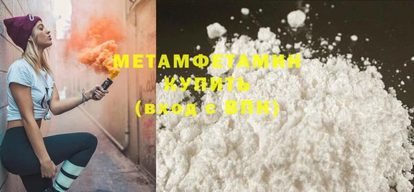 MESCALINE Богородицк