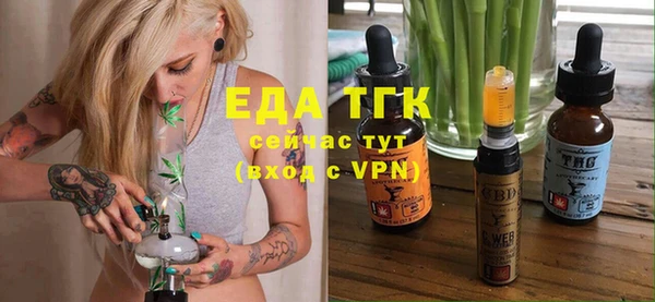 MESCALINE Богородицк