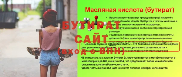 a pvp Бородино