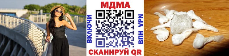 Купить где  Устюжна  МДМА VHQ 