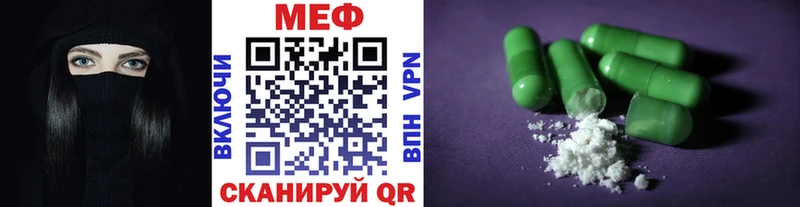 Мефедрон mephedrone  Устюжна 