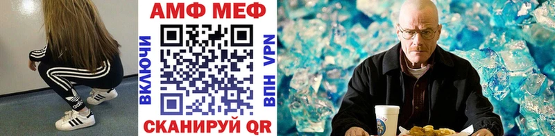 Метамфетамин пудра  Купить  Устюжна 