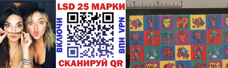 Купить закладки  Устюжна  Наркотические марки 1,5мг 