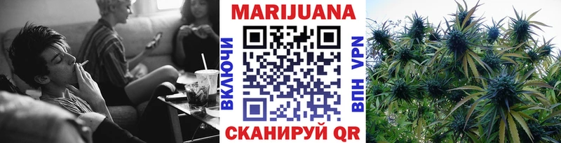 МАРИХУАНА планчик Устюжна